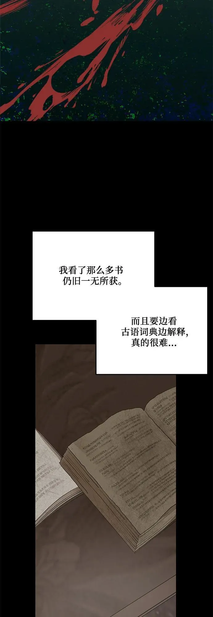 第90话43