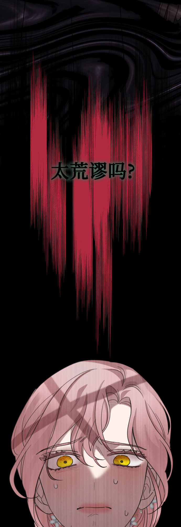 第11话47