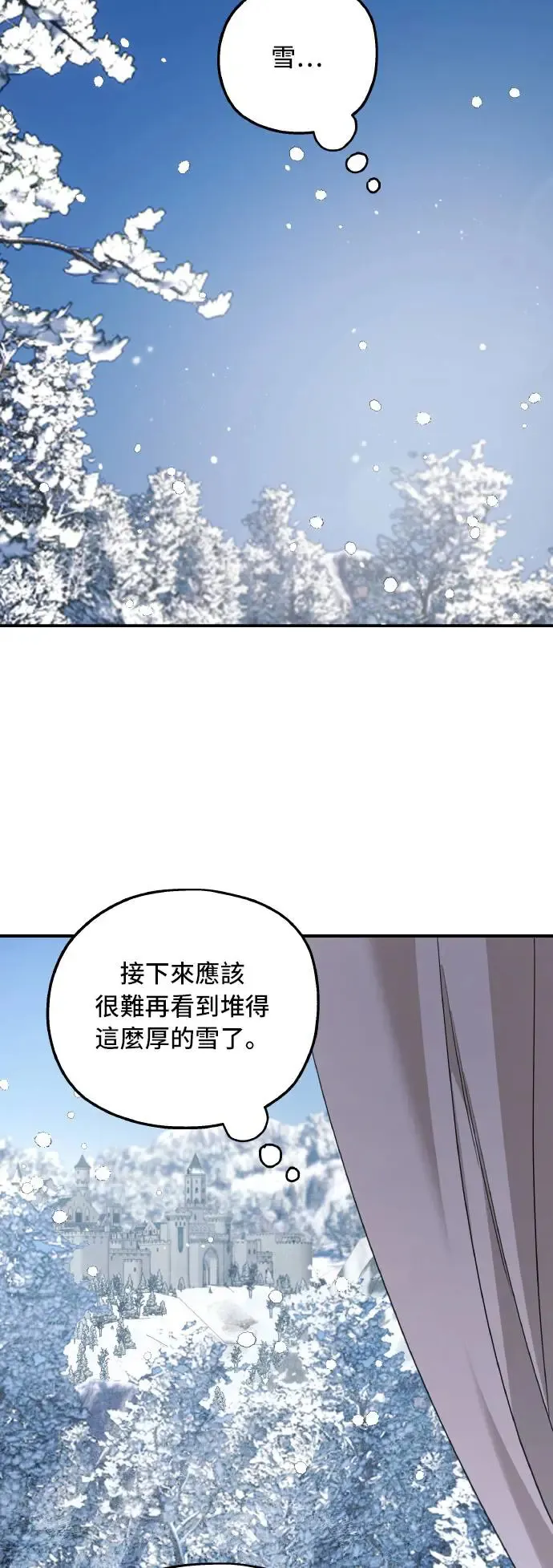 第100话19