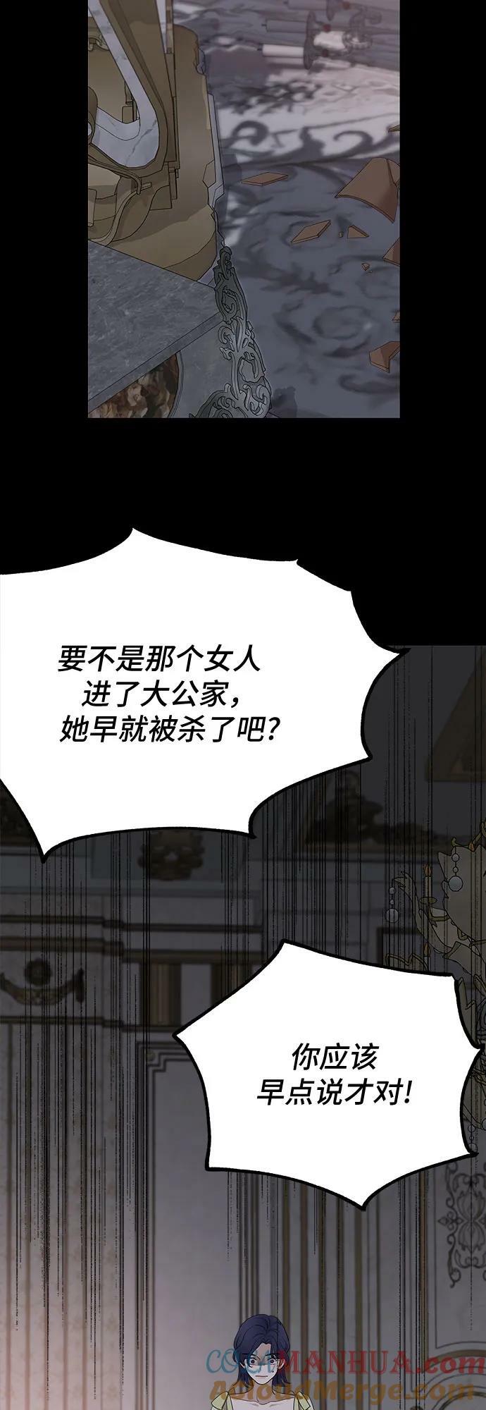 第74话12