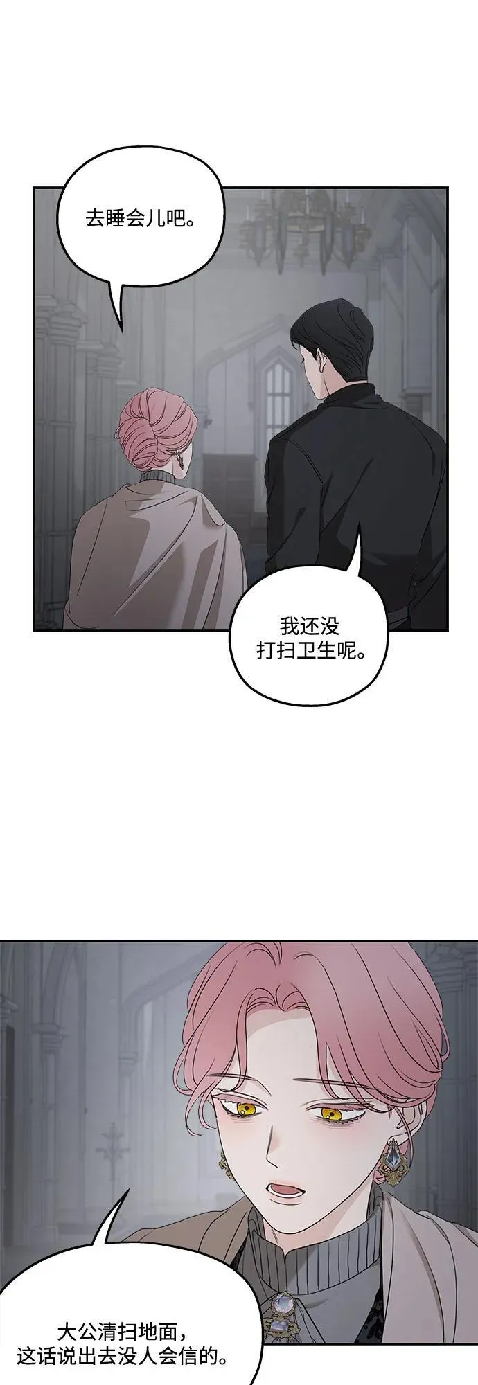 第92话34