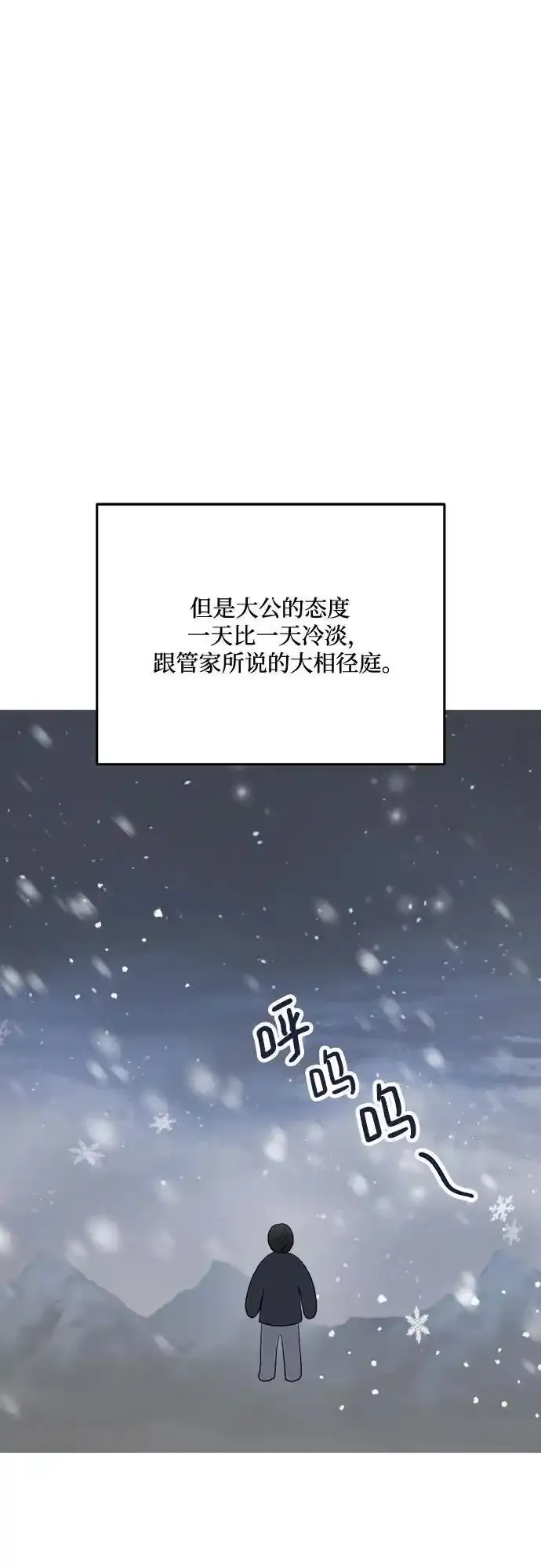 第83话41