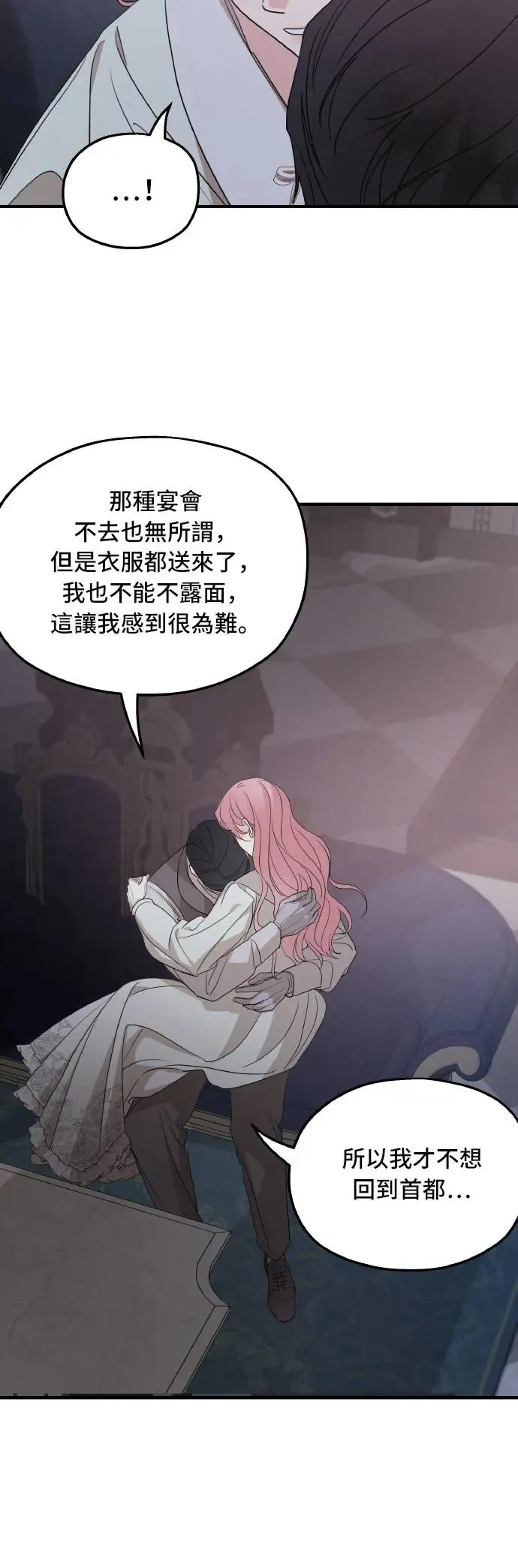 第102话7