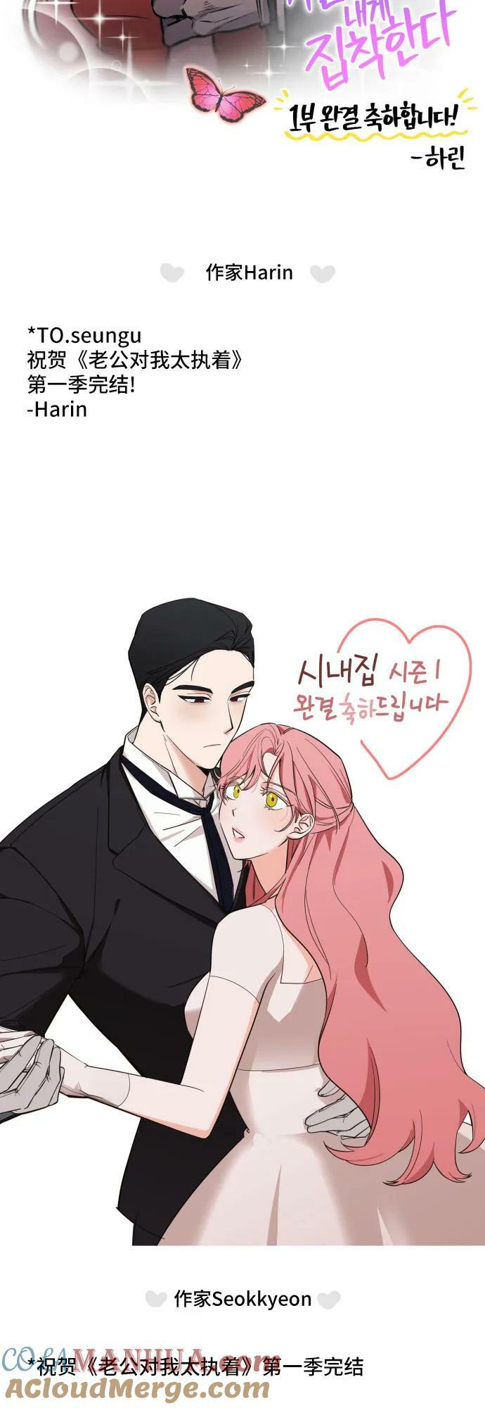 【免费】第1季 后记20