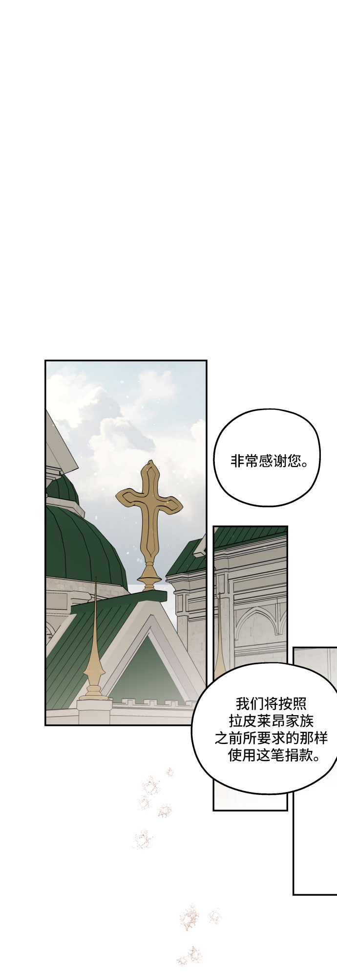 第15话19