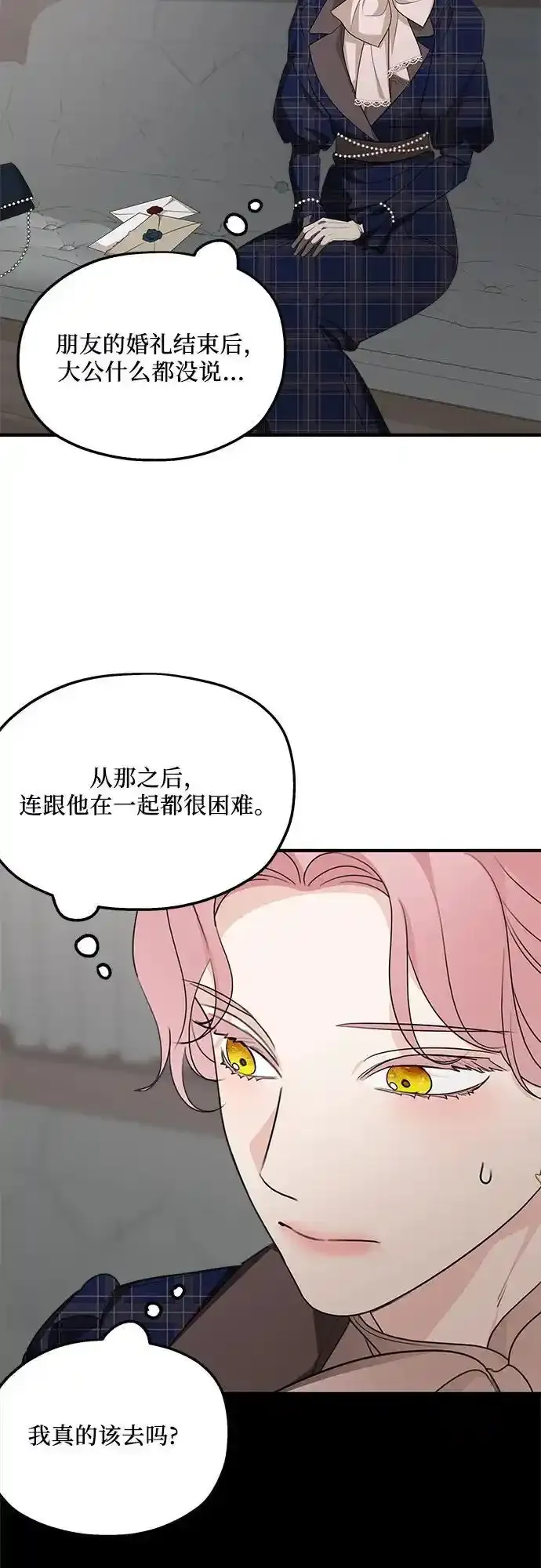 第76话31