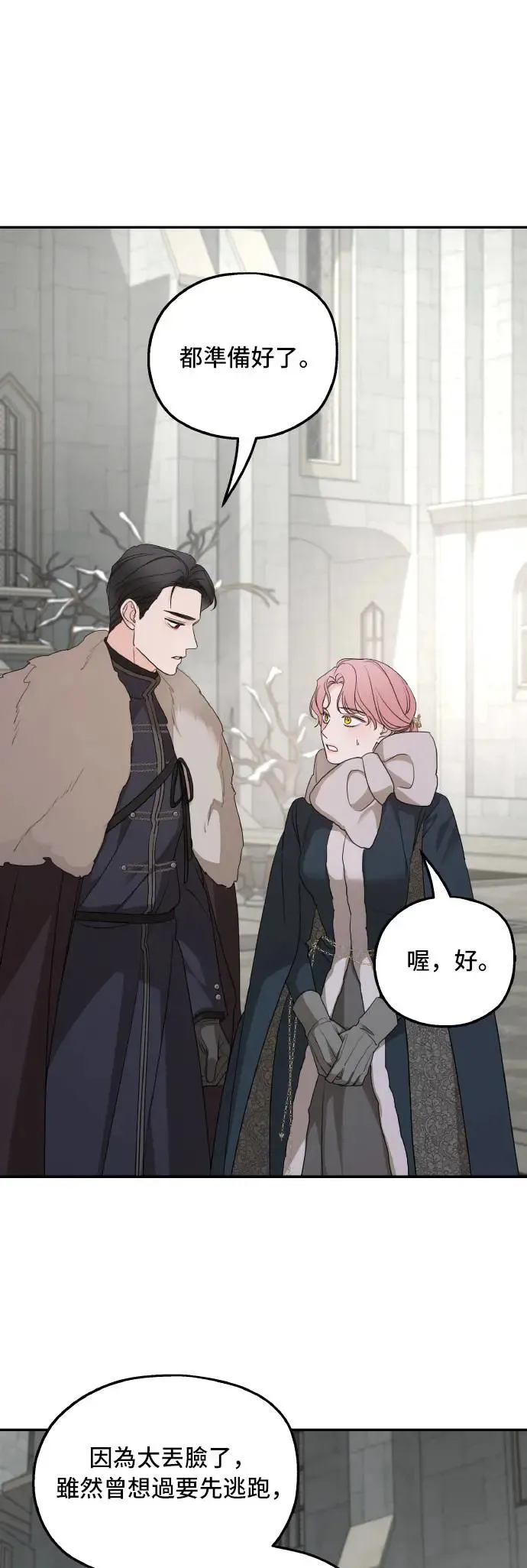 第100话9