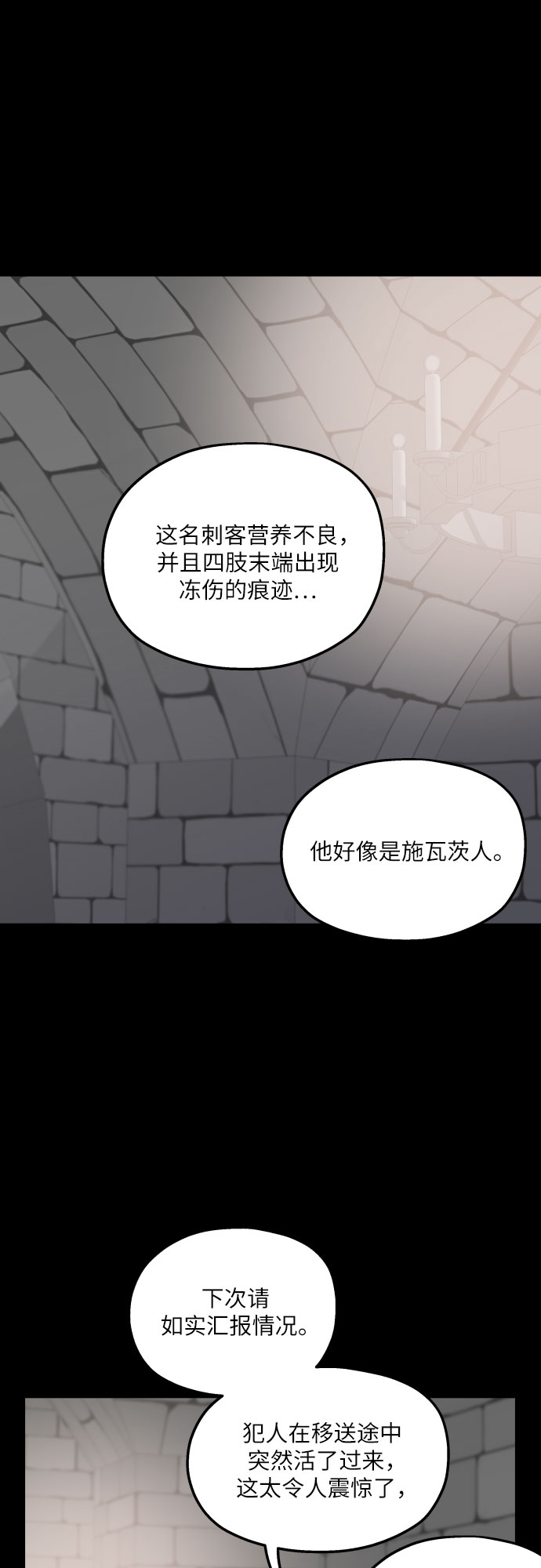 第30话7