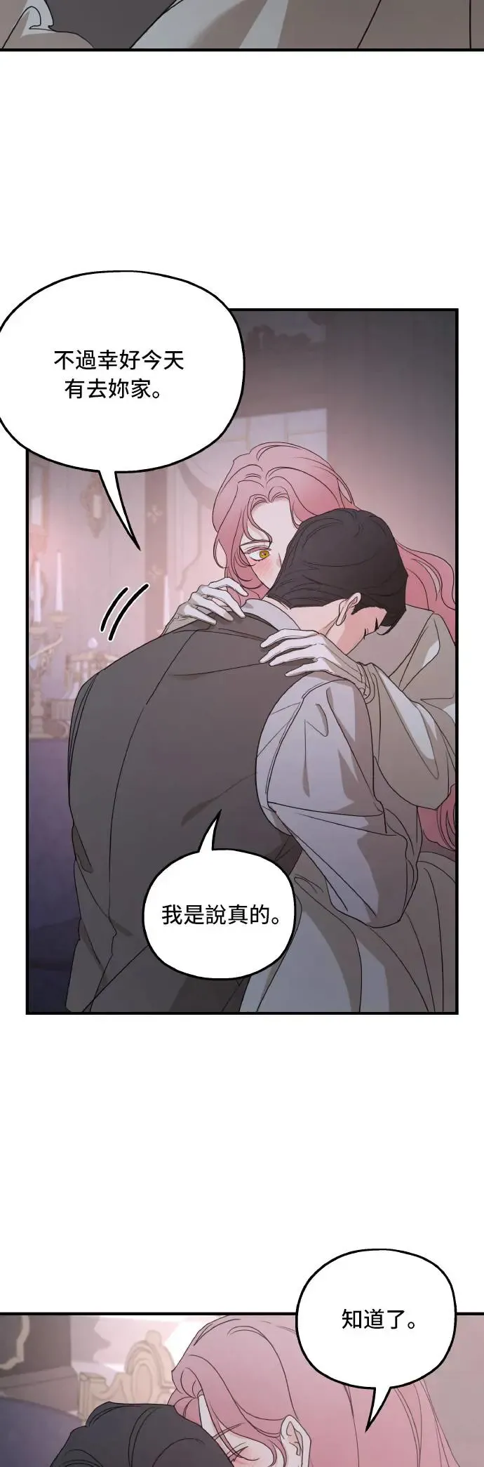 第102话10