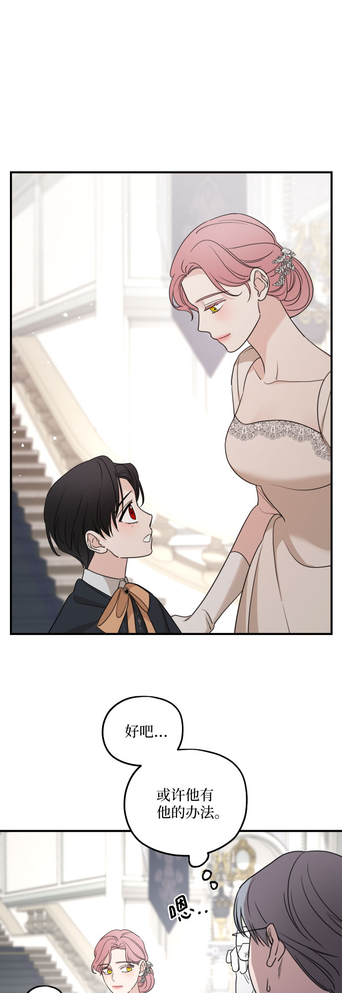 第58话26