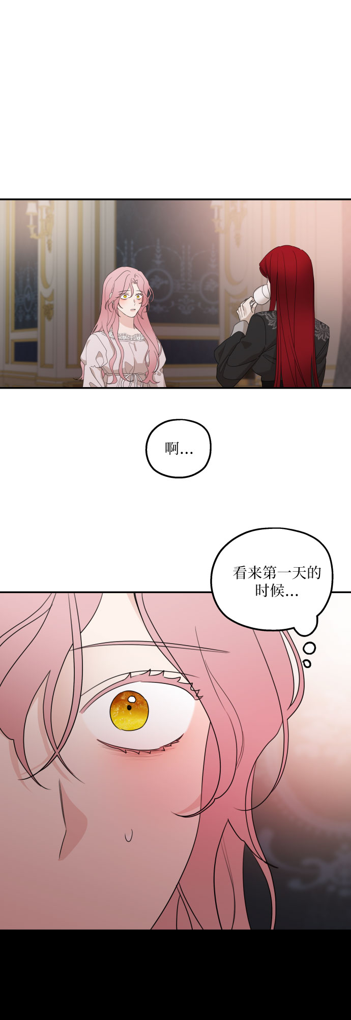 第21话18