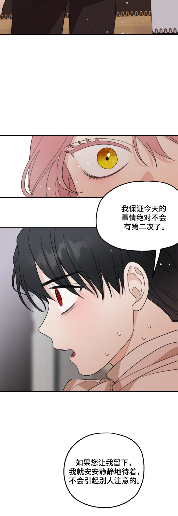 第10话40