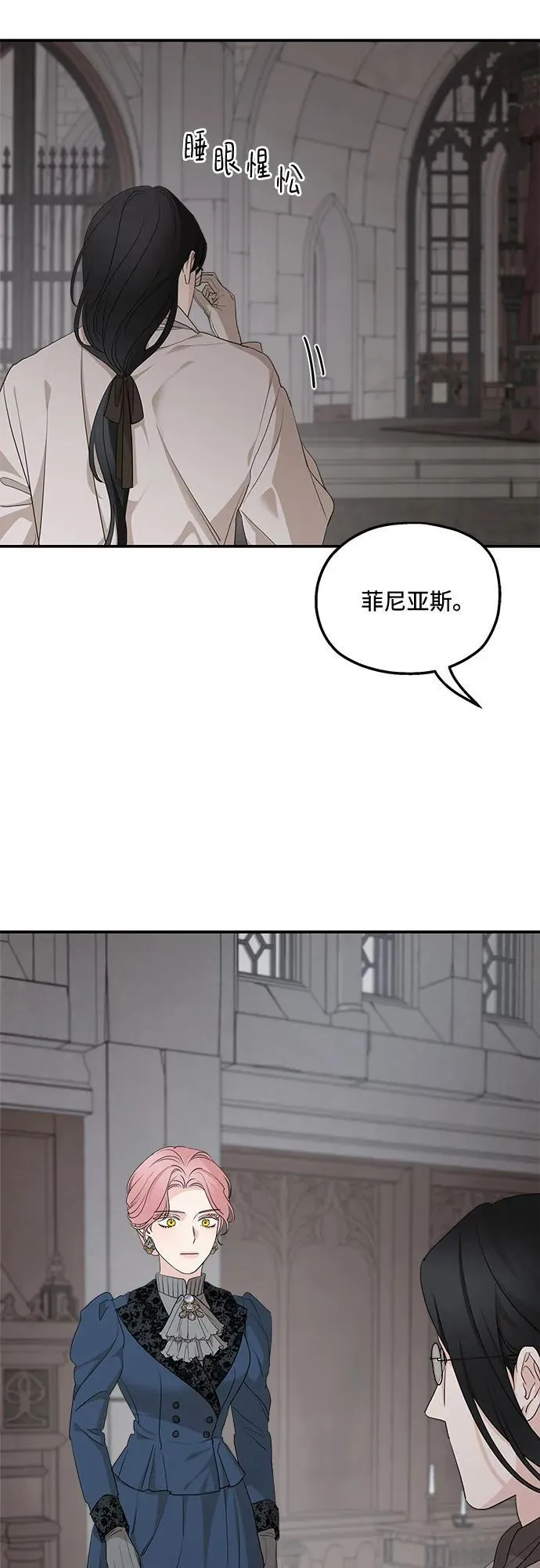 第90话59