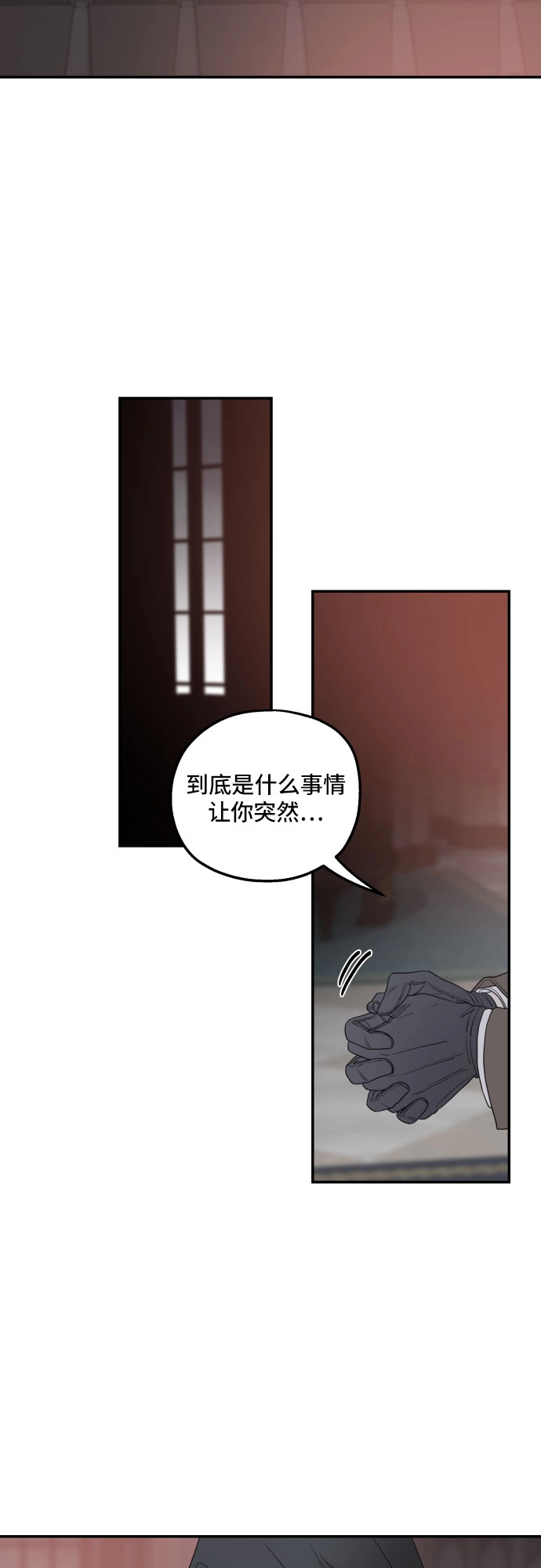 第40话14