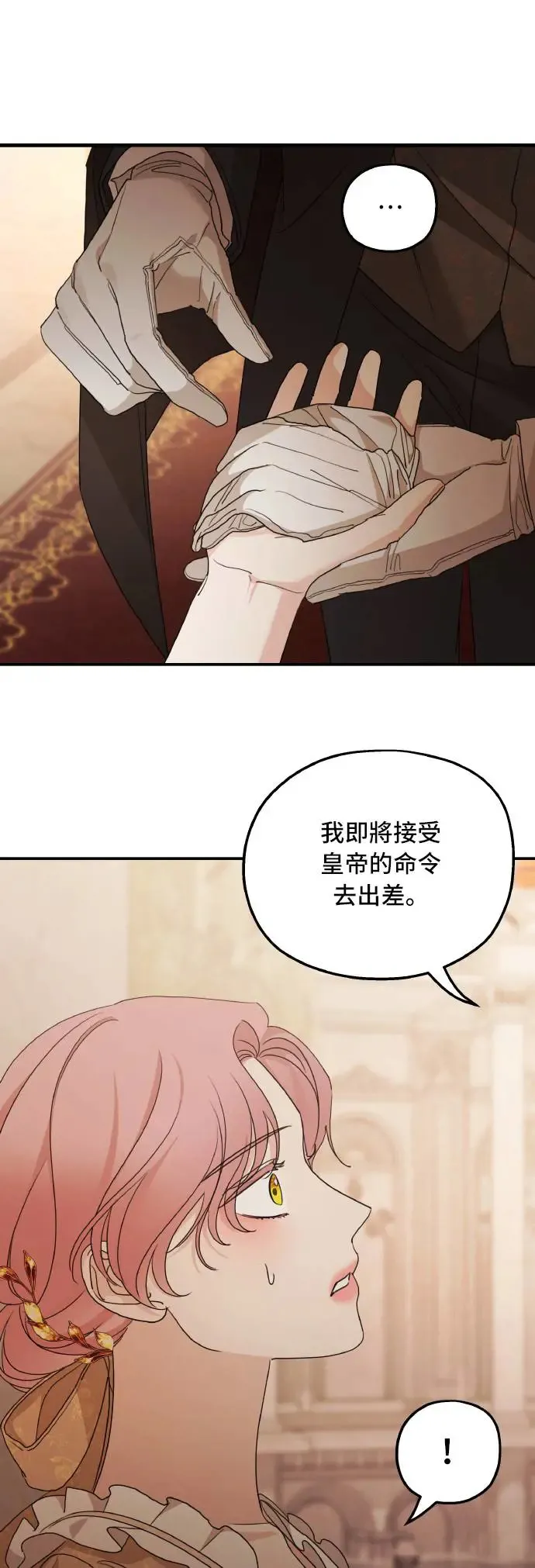 第104话6