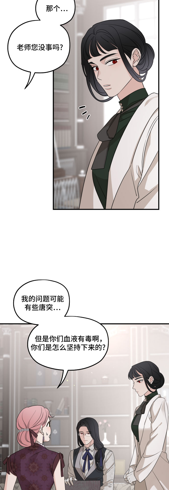 第56话36