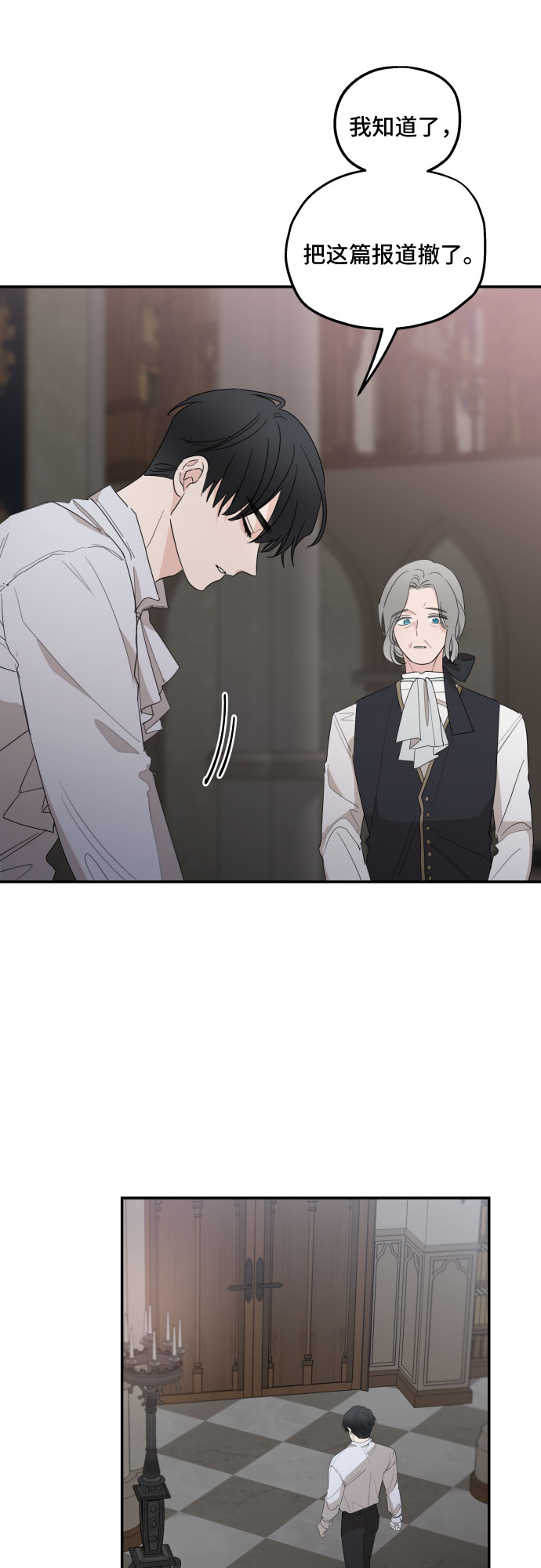 第13话19