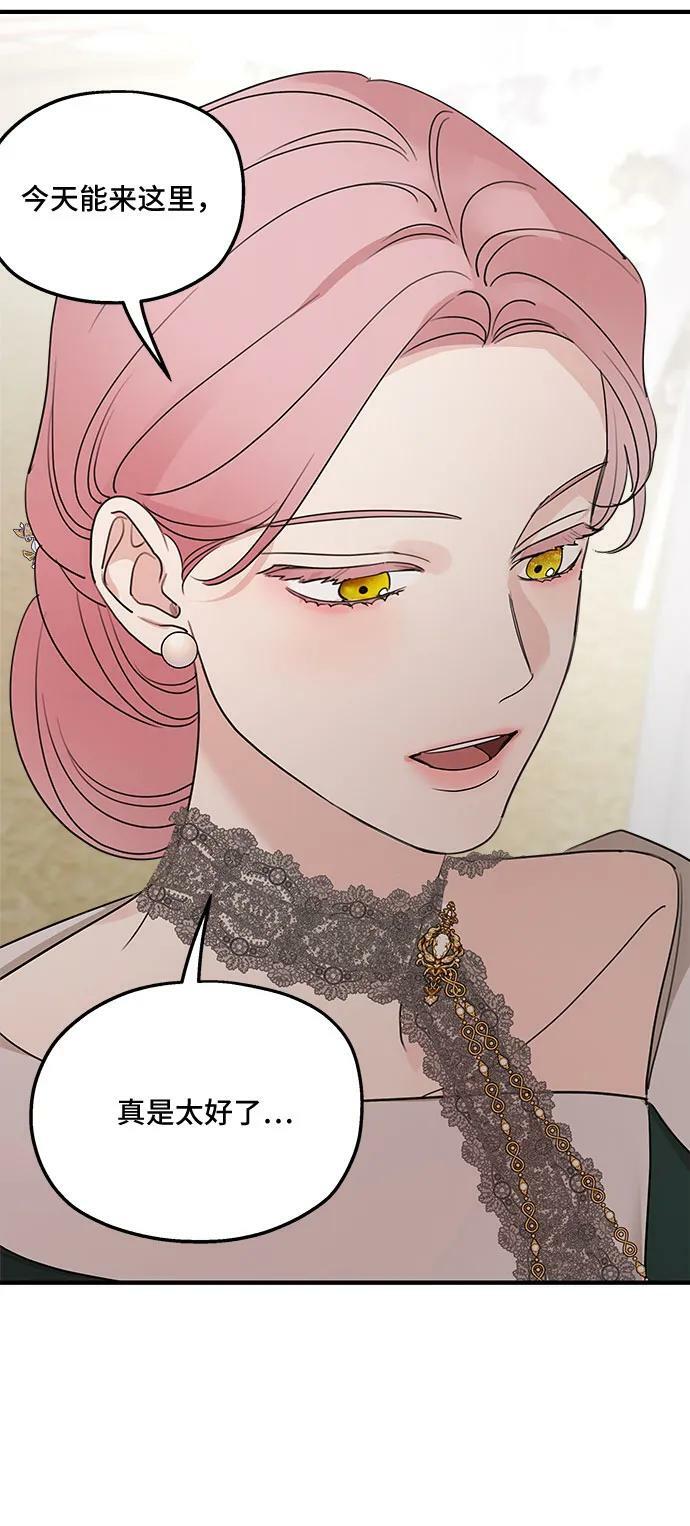 第75话（第1季 最终话）34