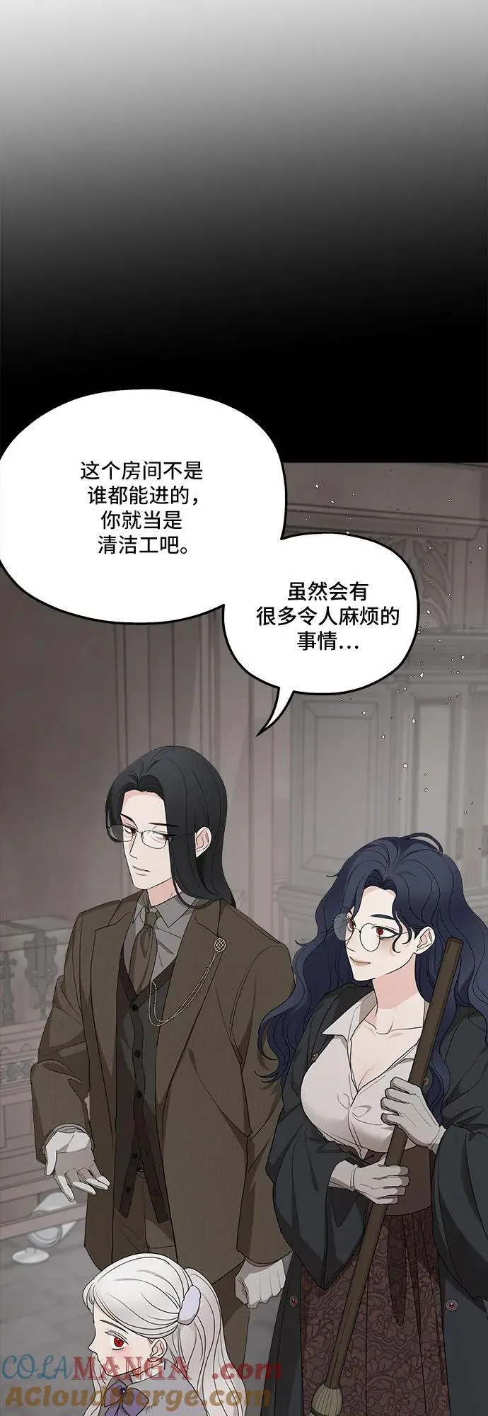 第89话12