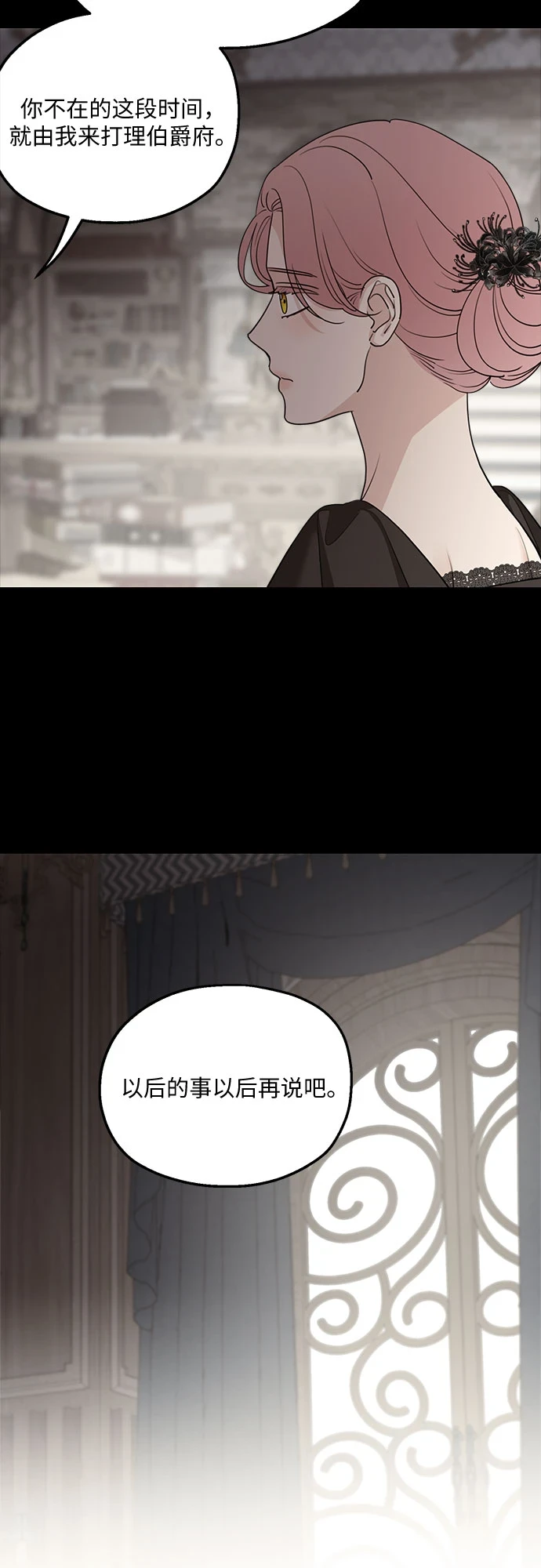 第63话3