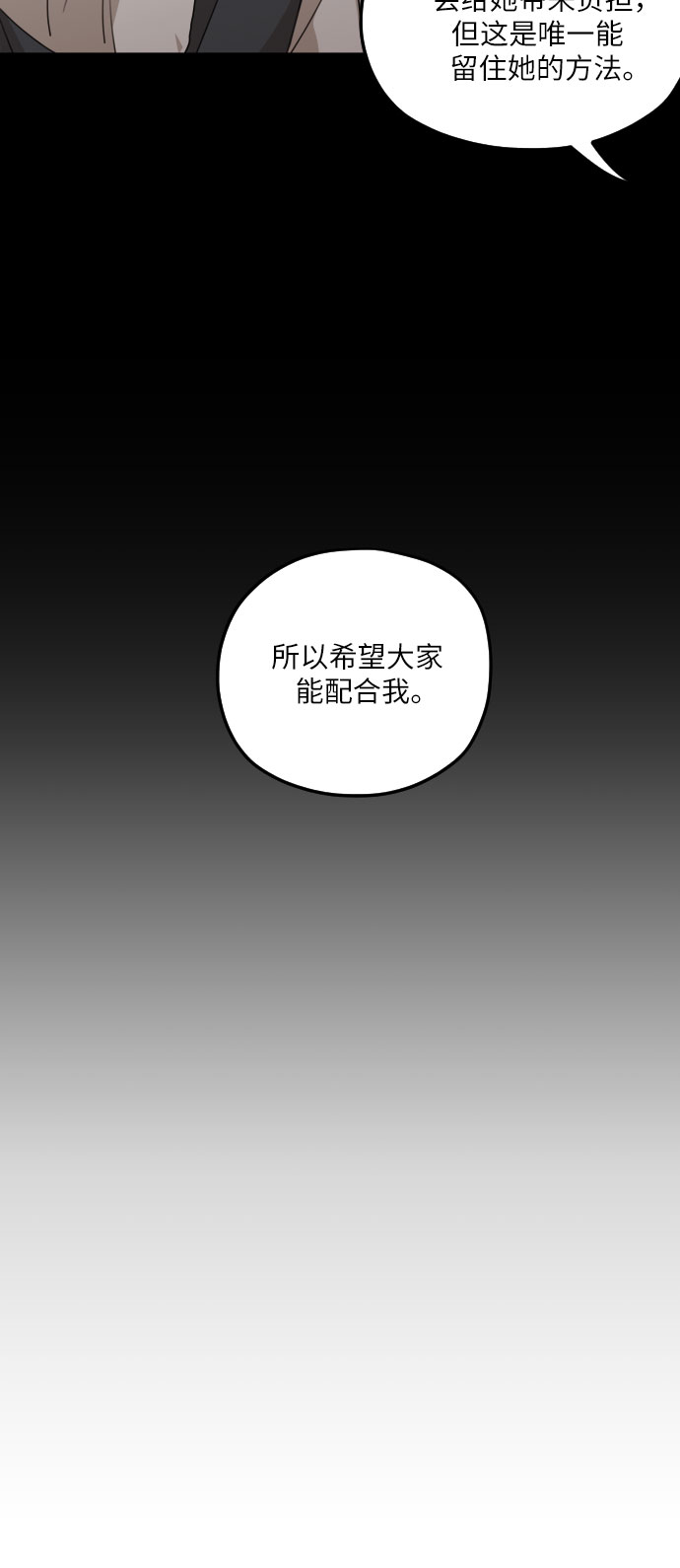 第58话25