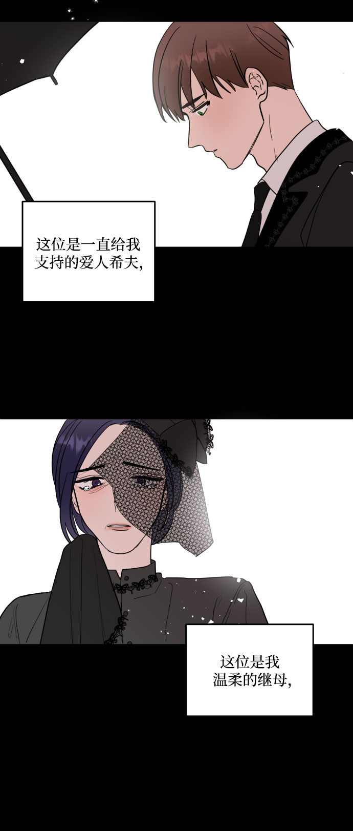 第1话9