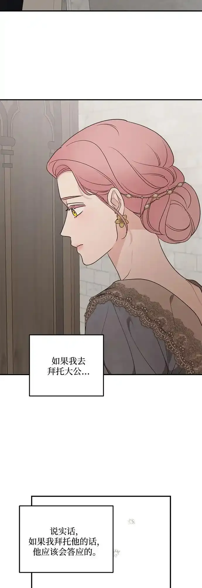 第77话17