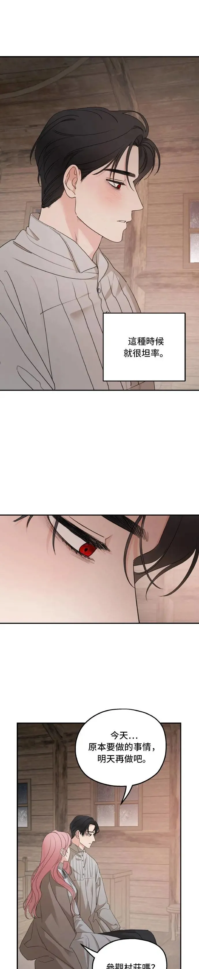 第95话18