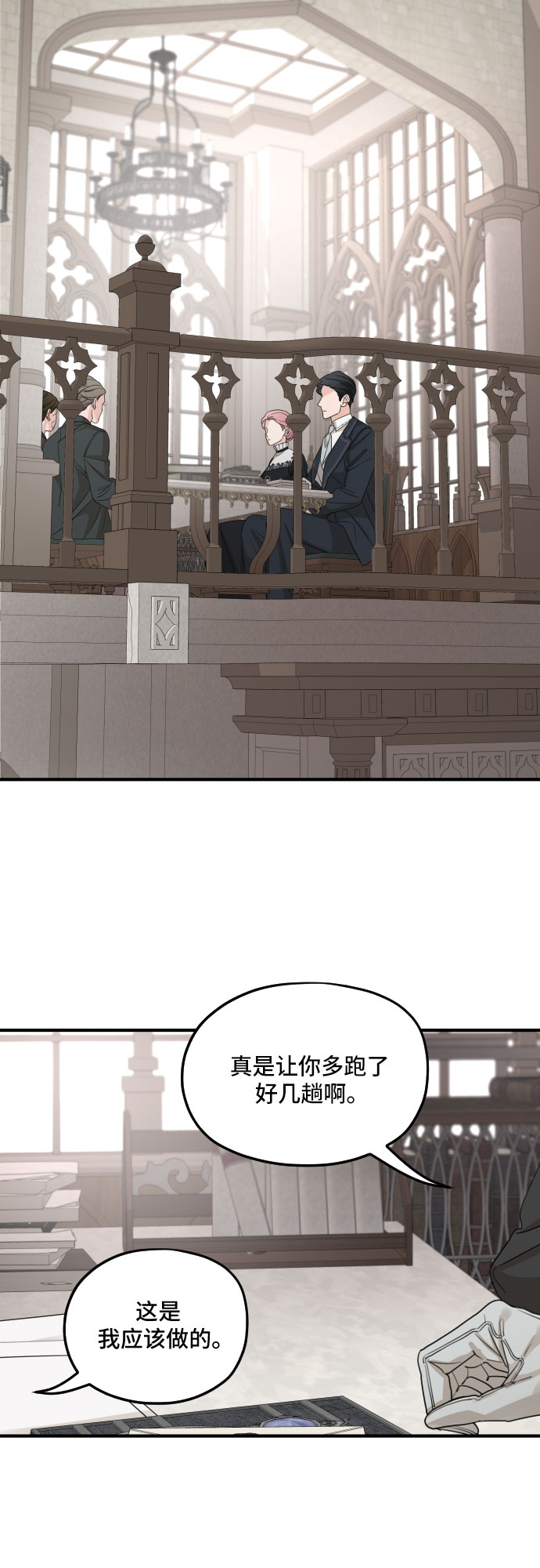 第59话53