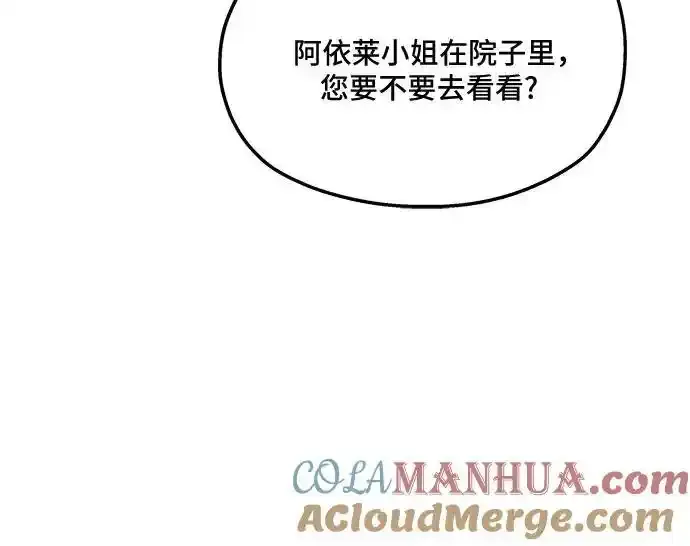 第85话27