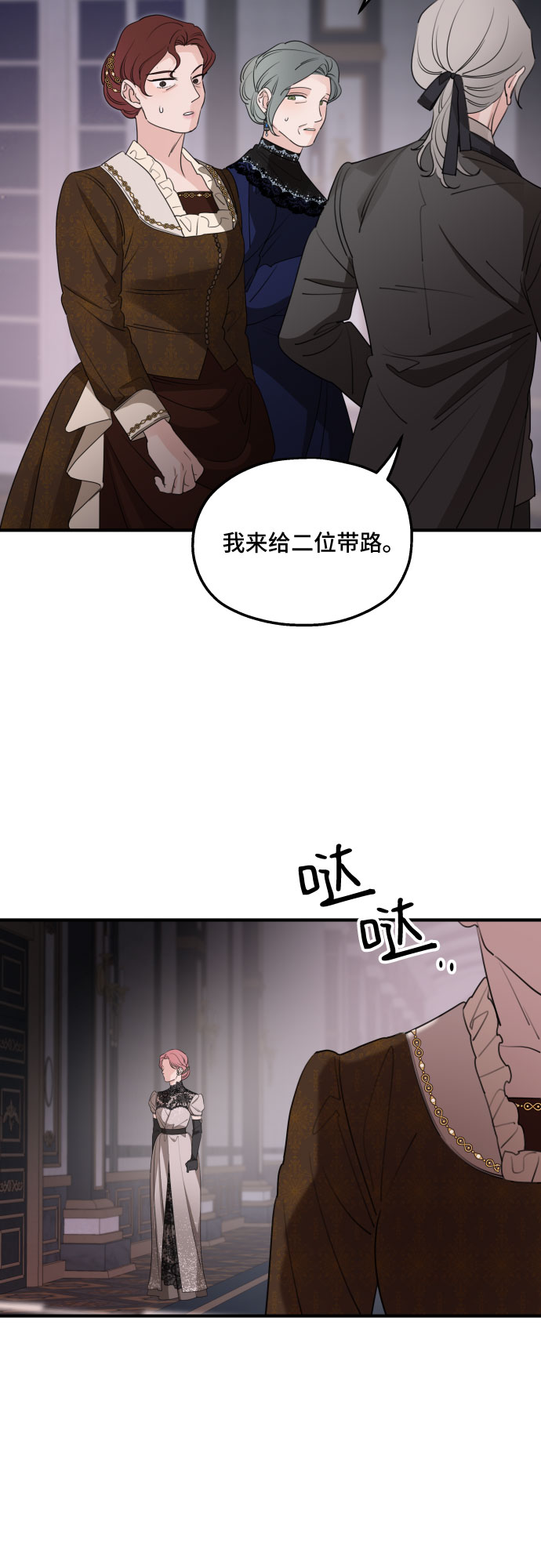 第49话51