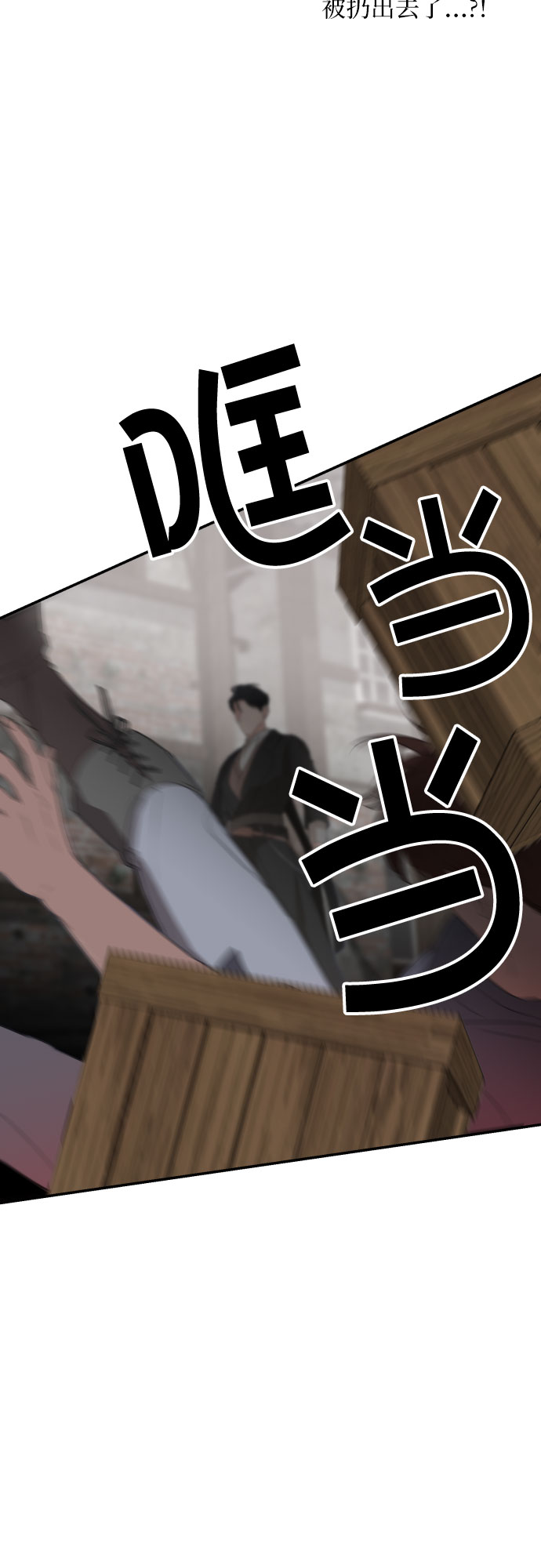 第24话54