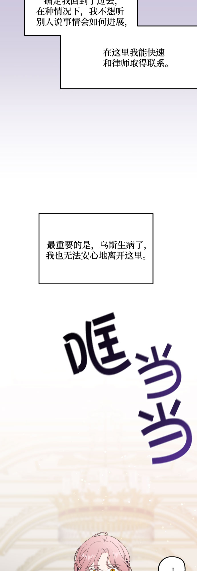 第19话7