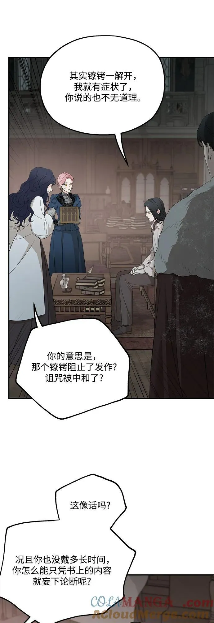 第91话21