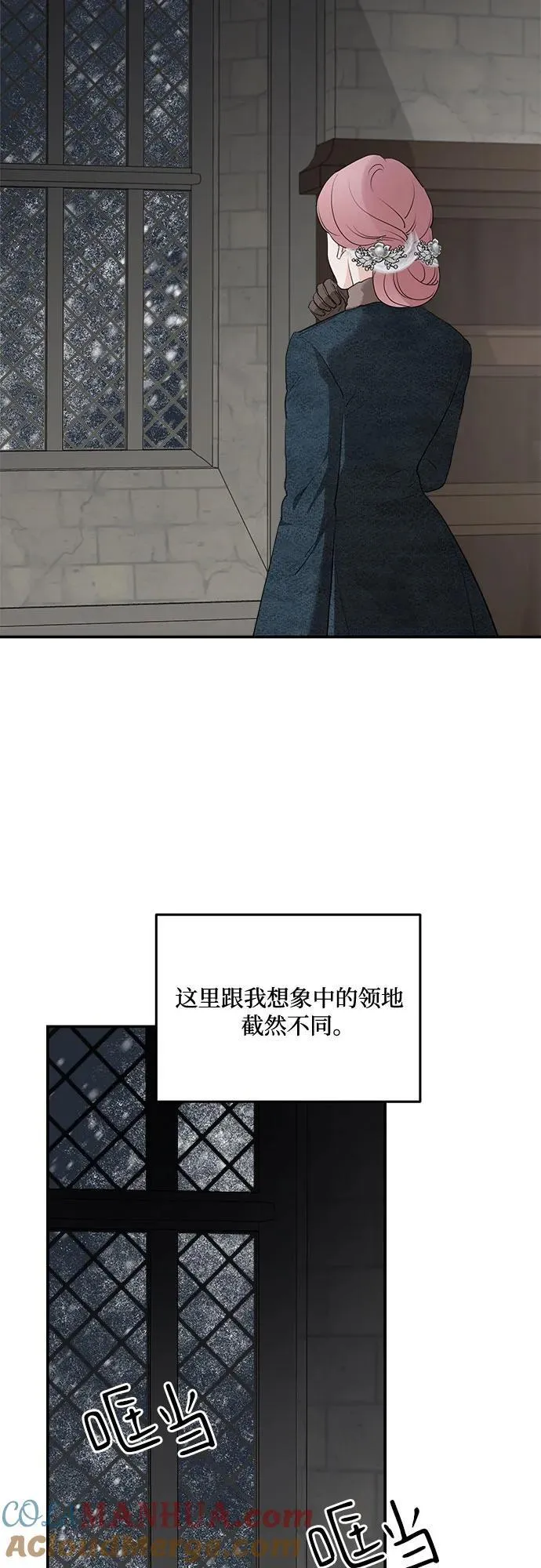 第86话9