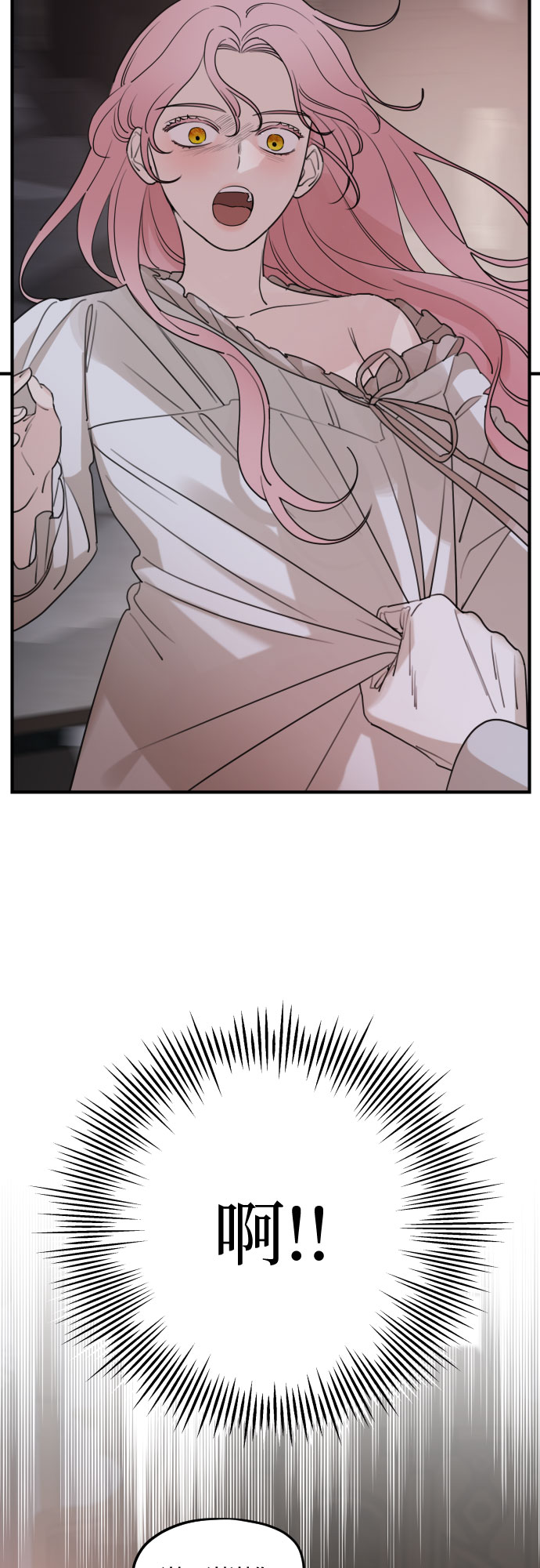 第56话3