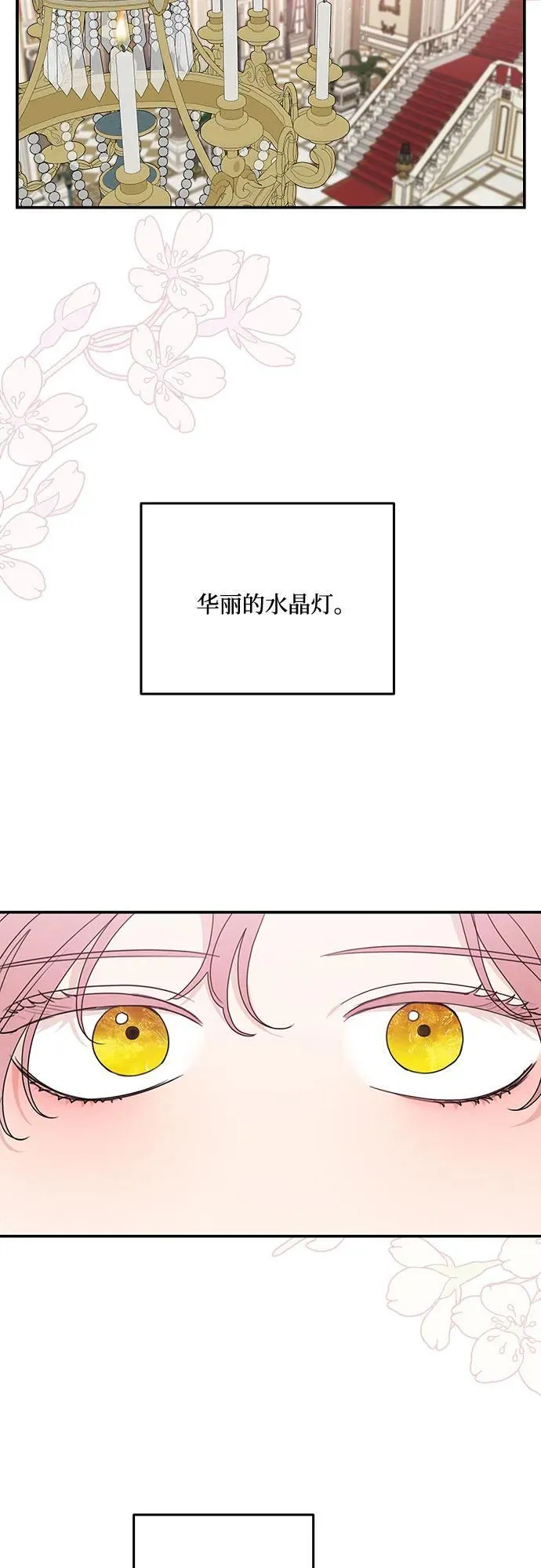第103话11