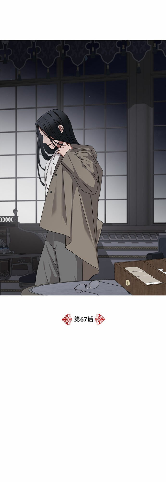 第67话16