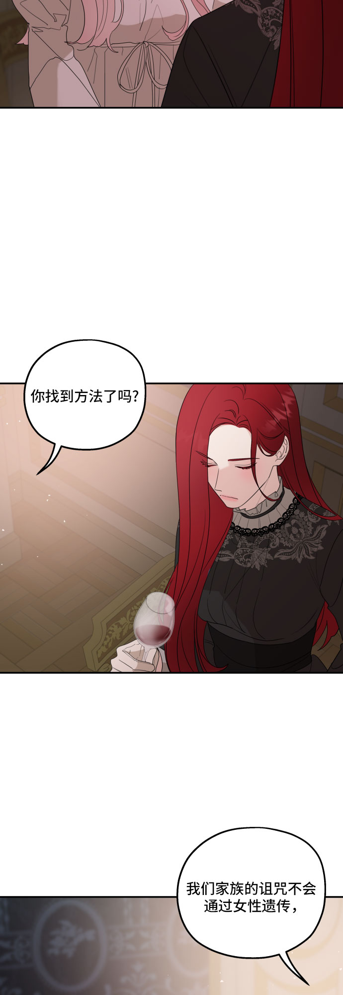 第21话7