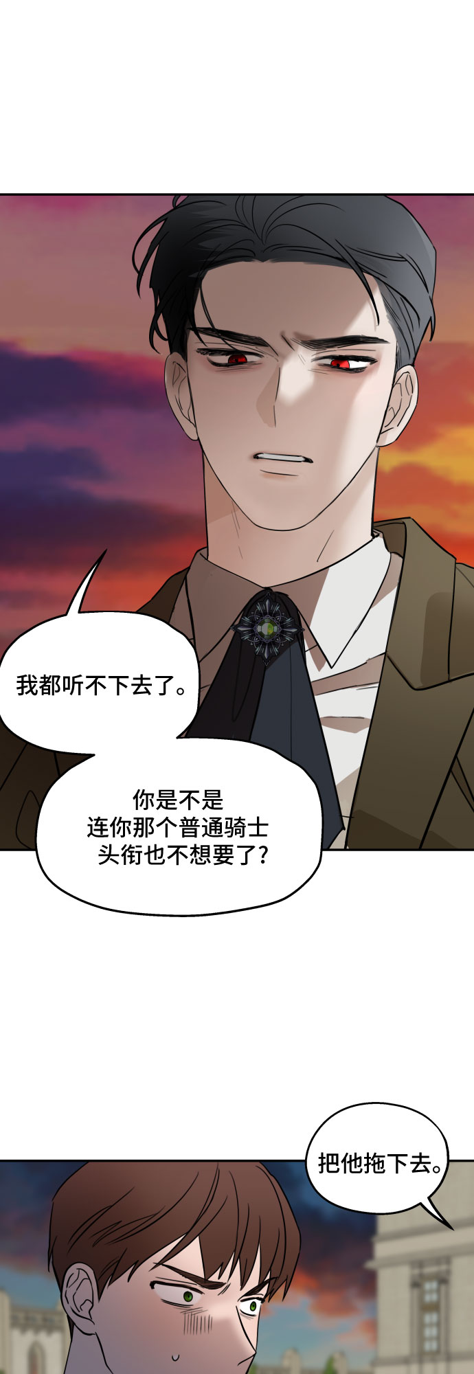 第6话27