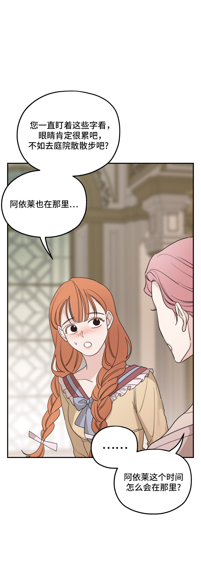 第39话23