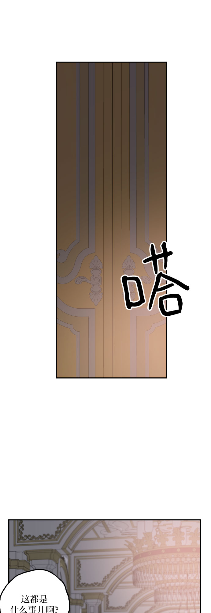 第32话23