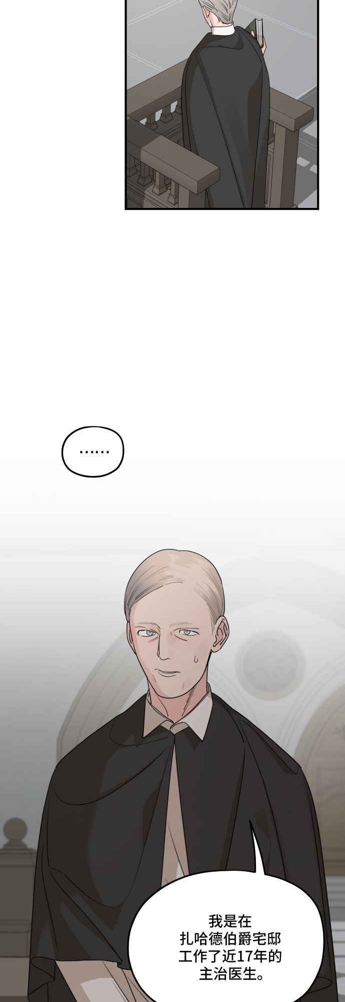 第60话42