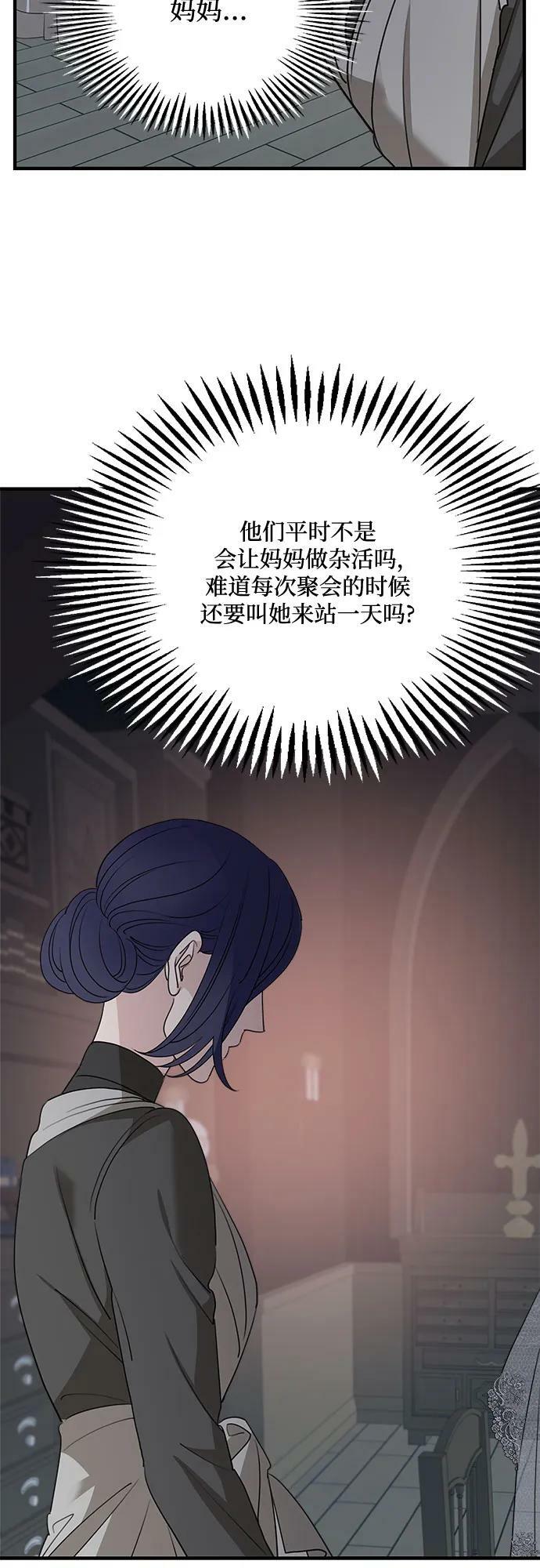 第74话38