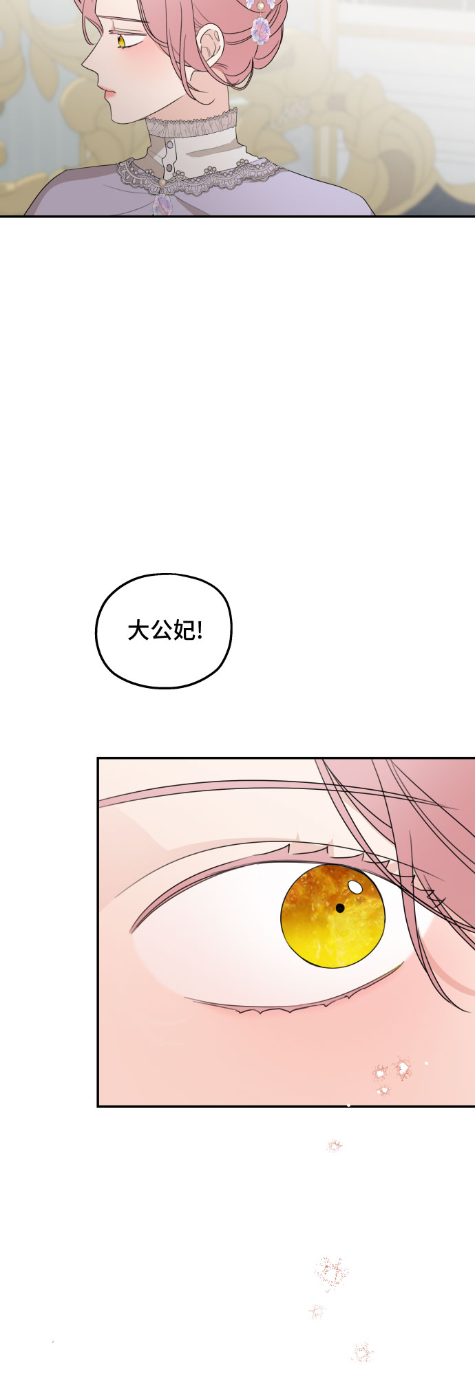 第23话15