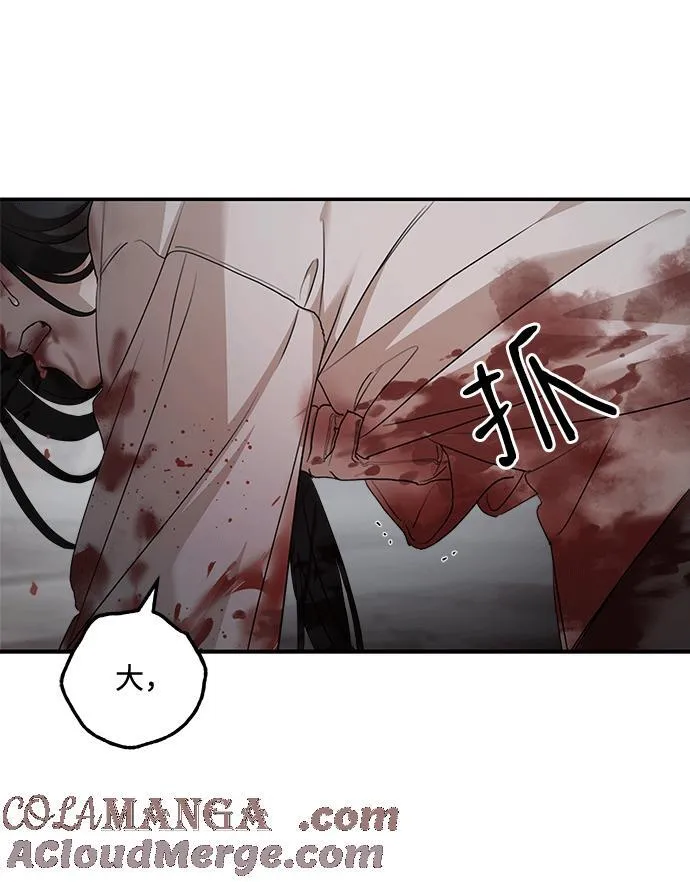 第91话48