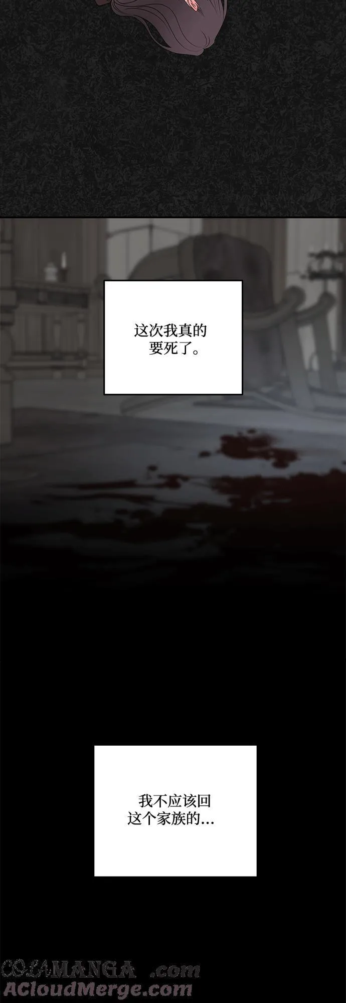 第91话54