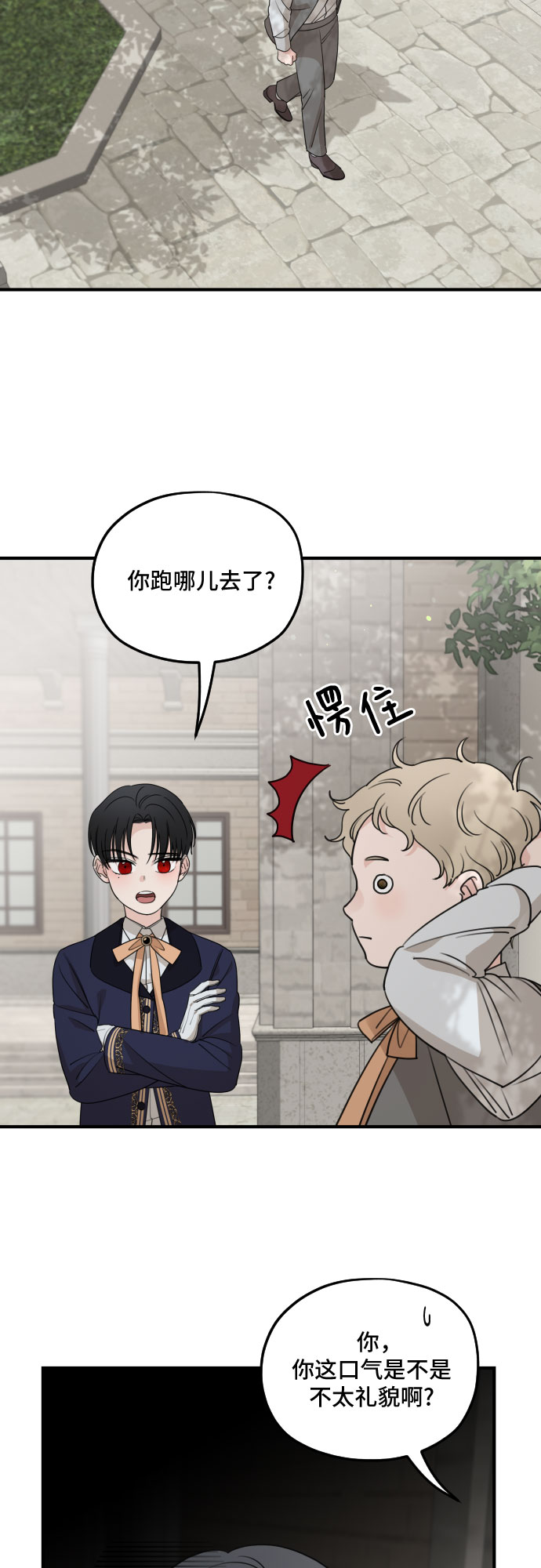 第56话58
