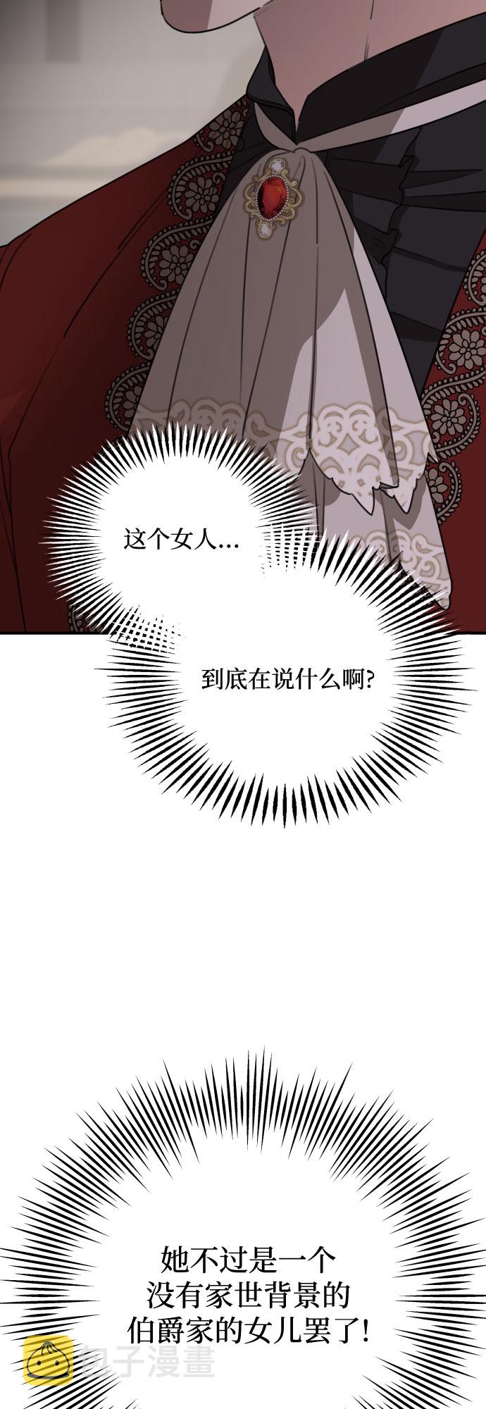 第50话13