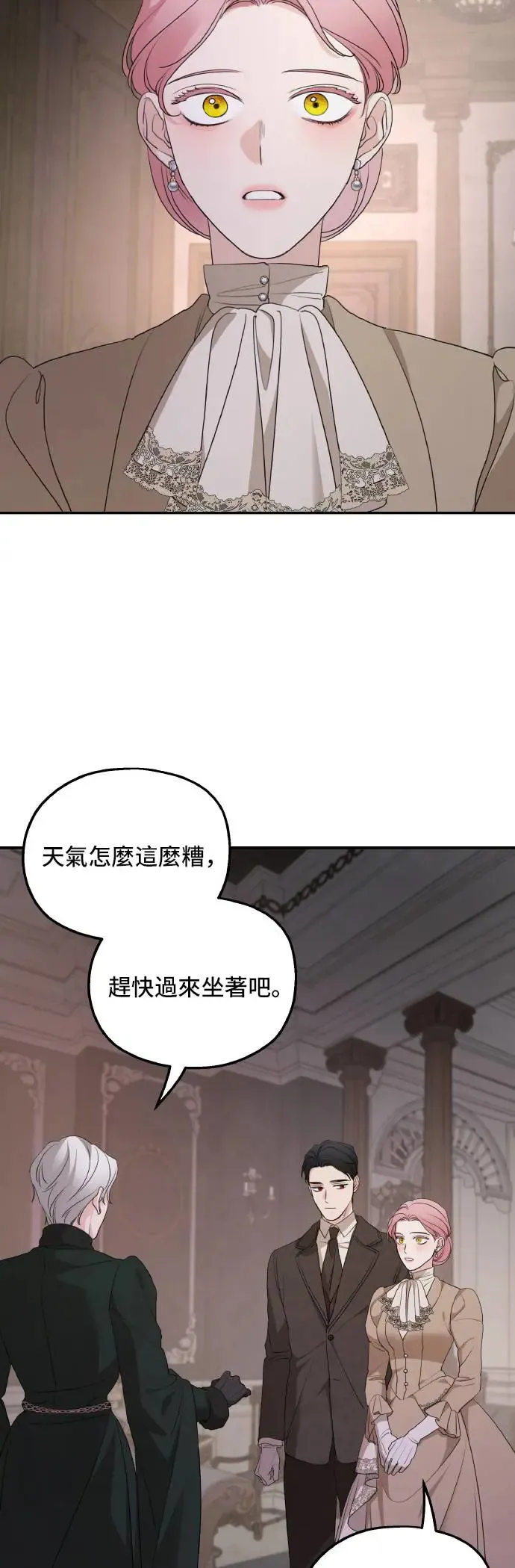第97话21